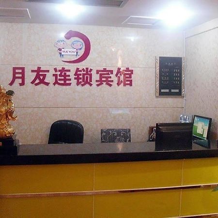 Chongqing Tianshun Hotel Экстерьер фото