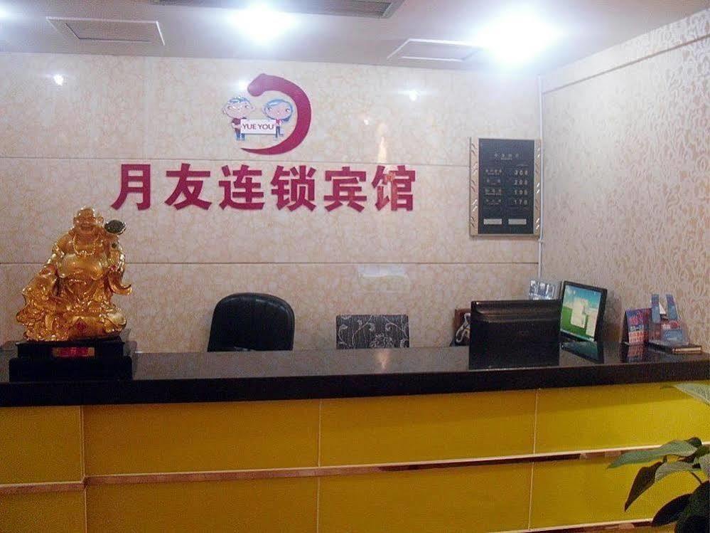Chongqing Tianshun Hotel Экстерьер фото